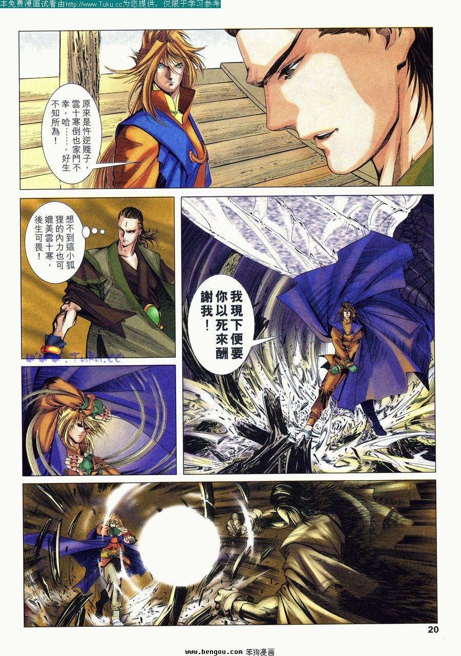 第17卷