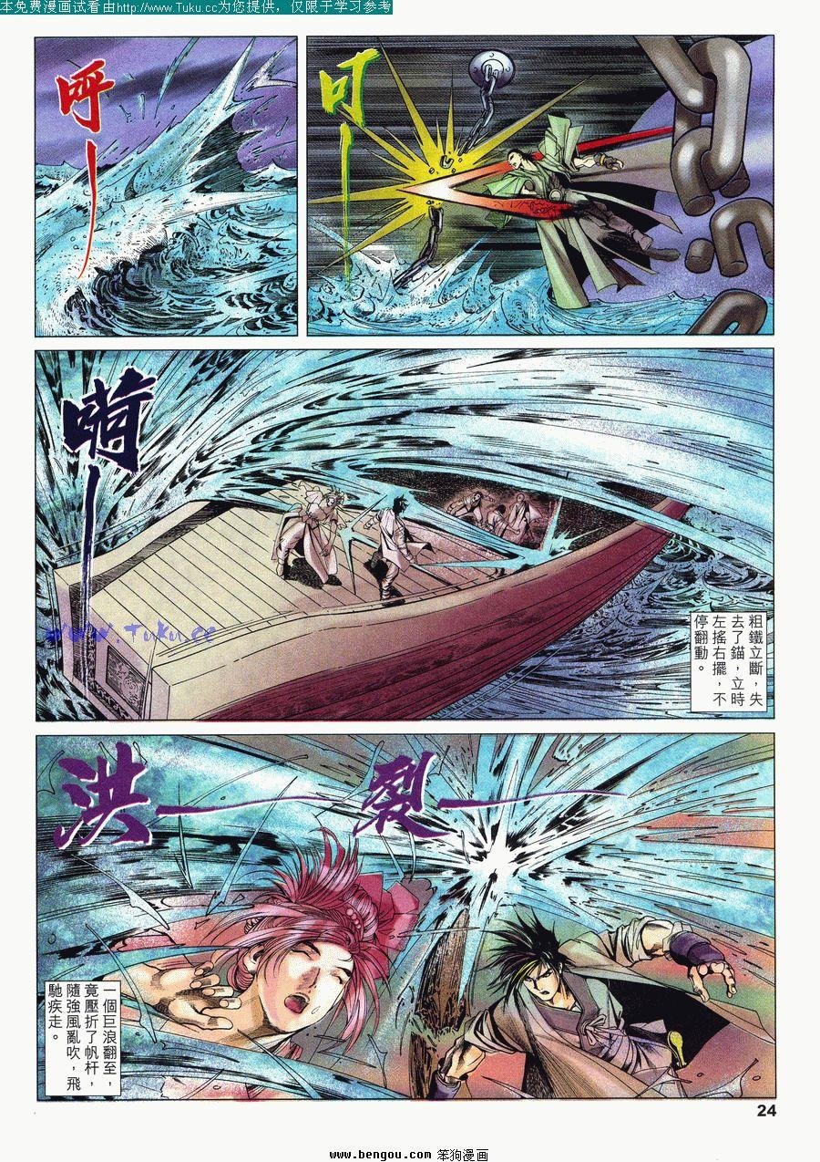第17卷