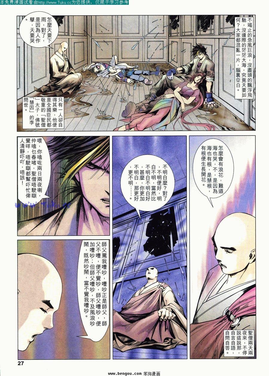 第17卷