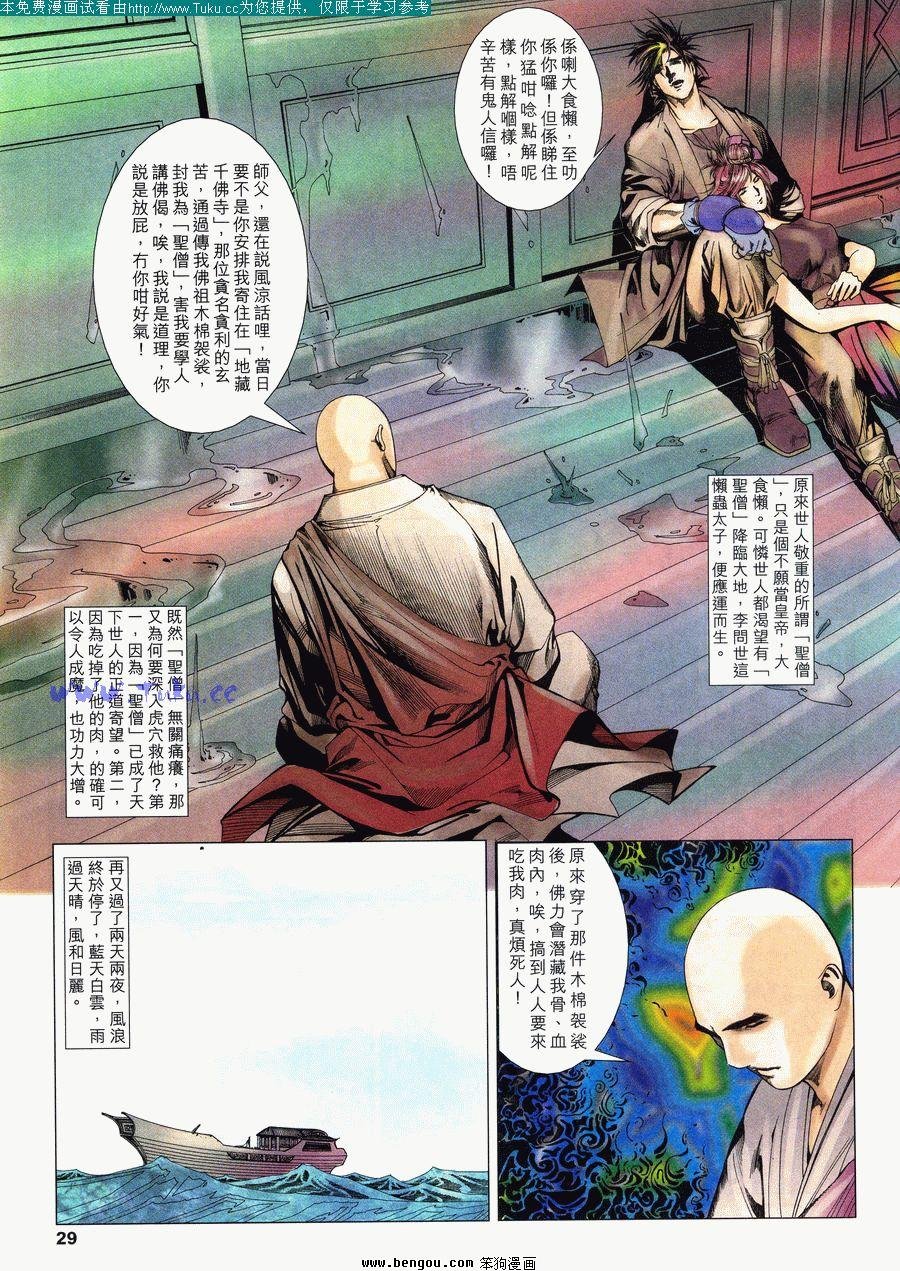 第17卷