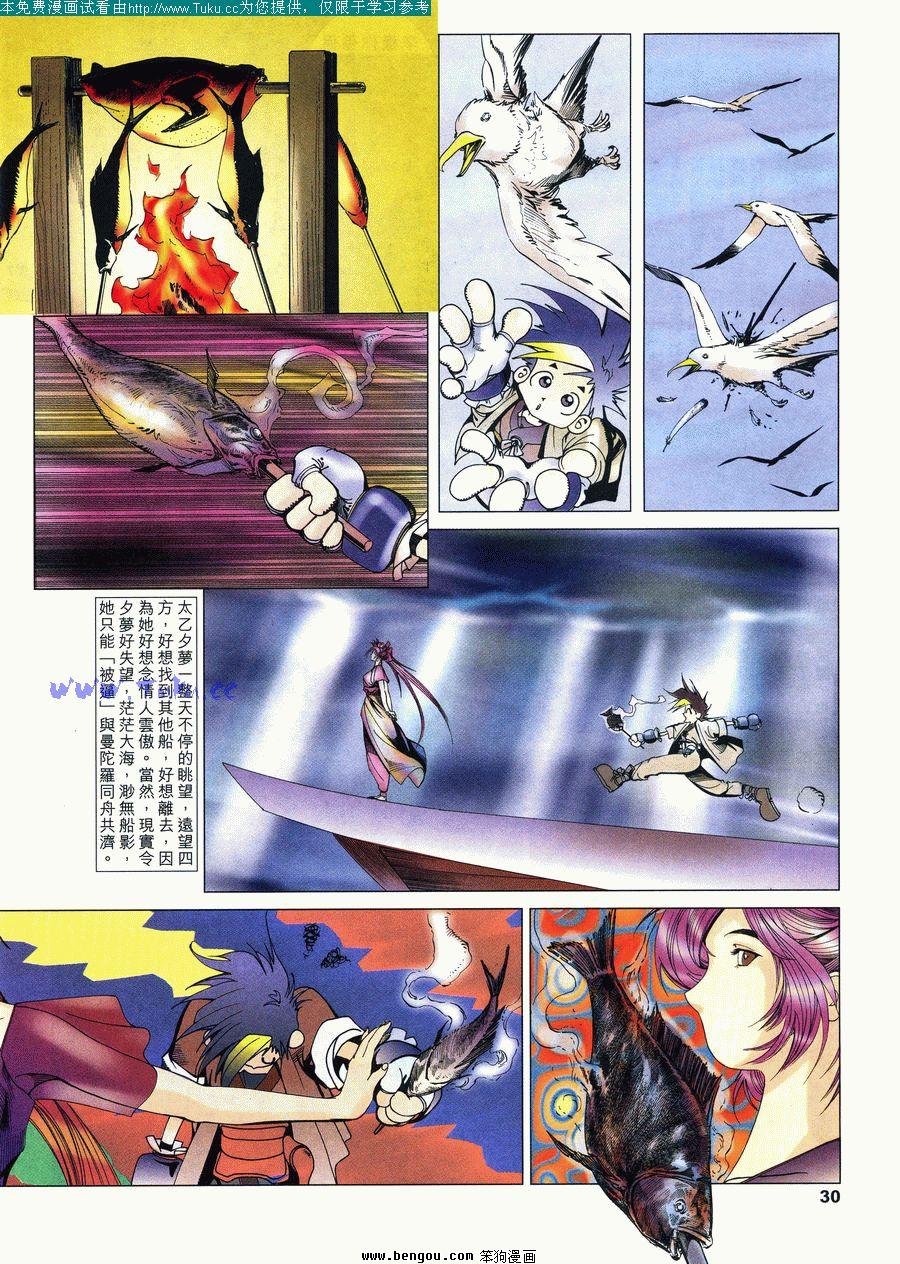 第17卷