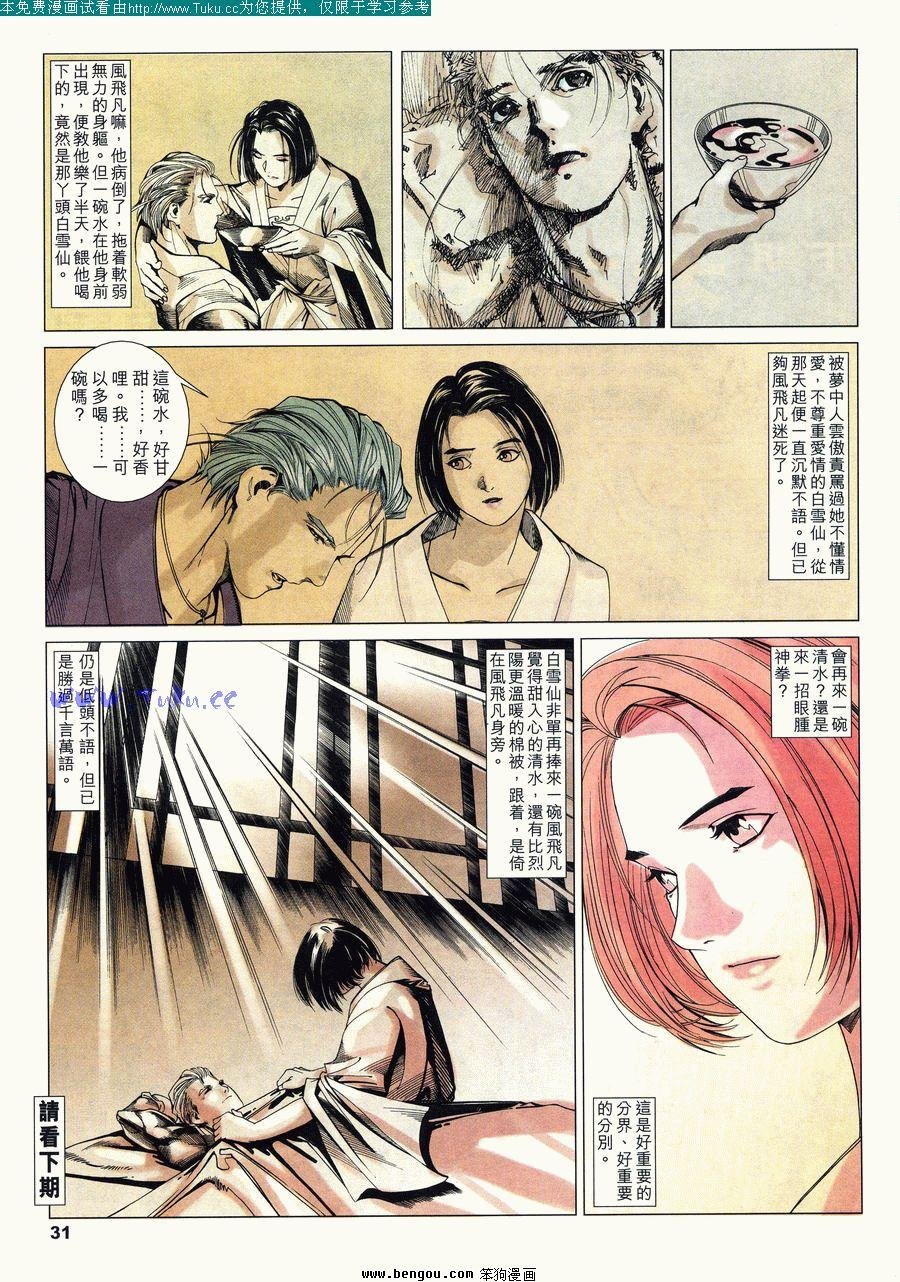 第17卷