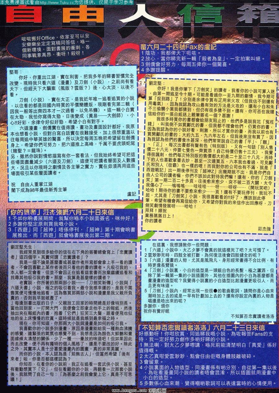 第17卷