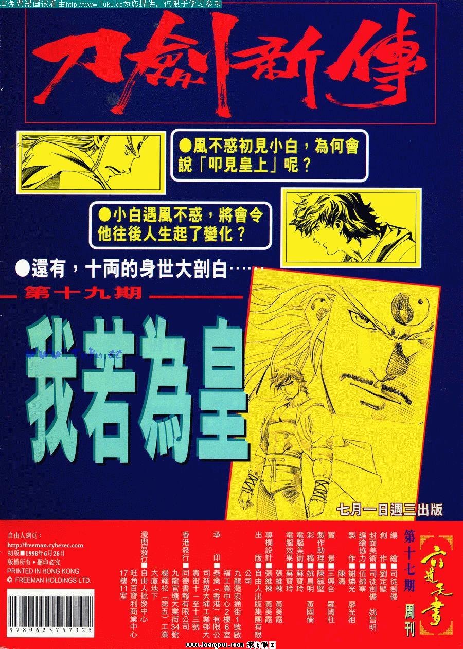 第17卷