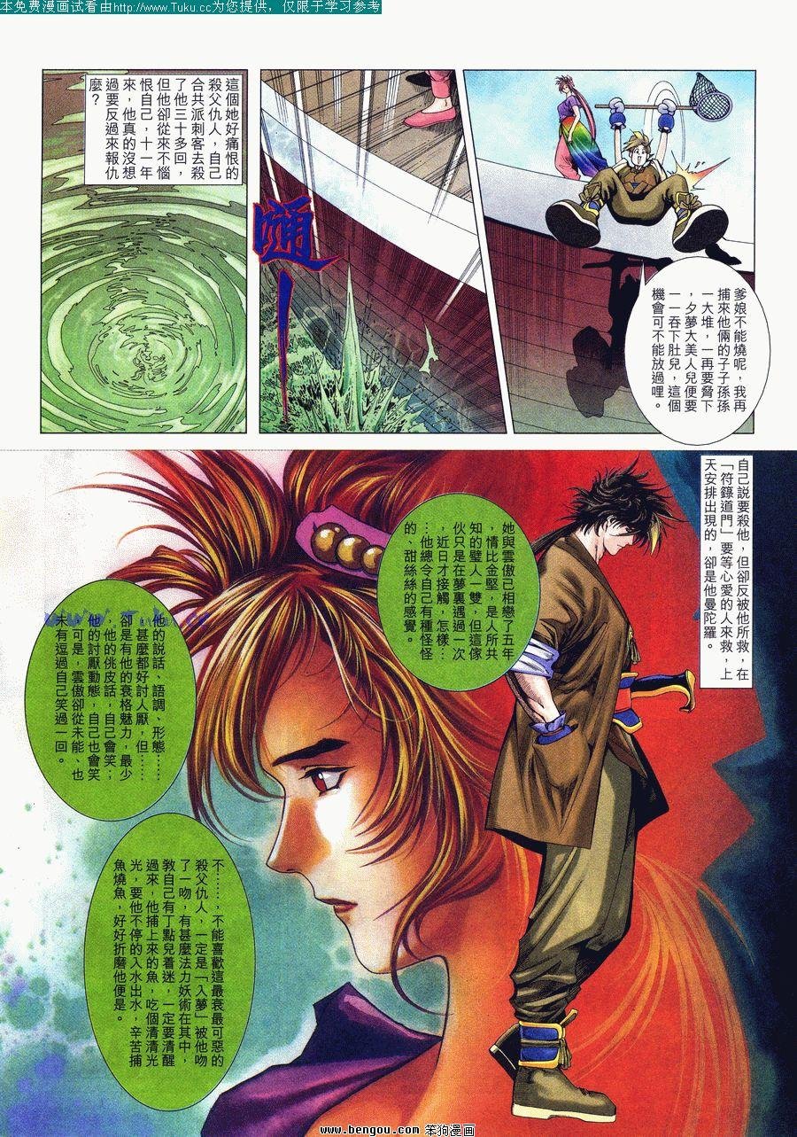 第18卷