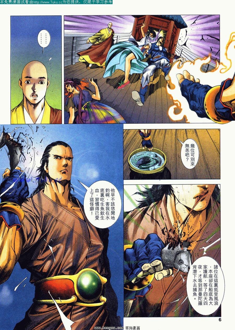 第18卷
