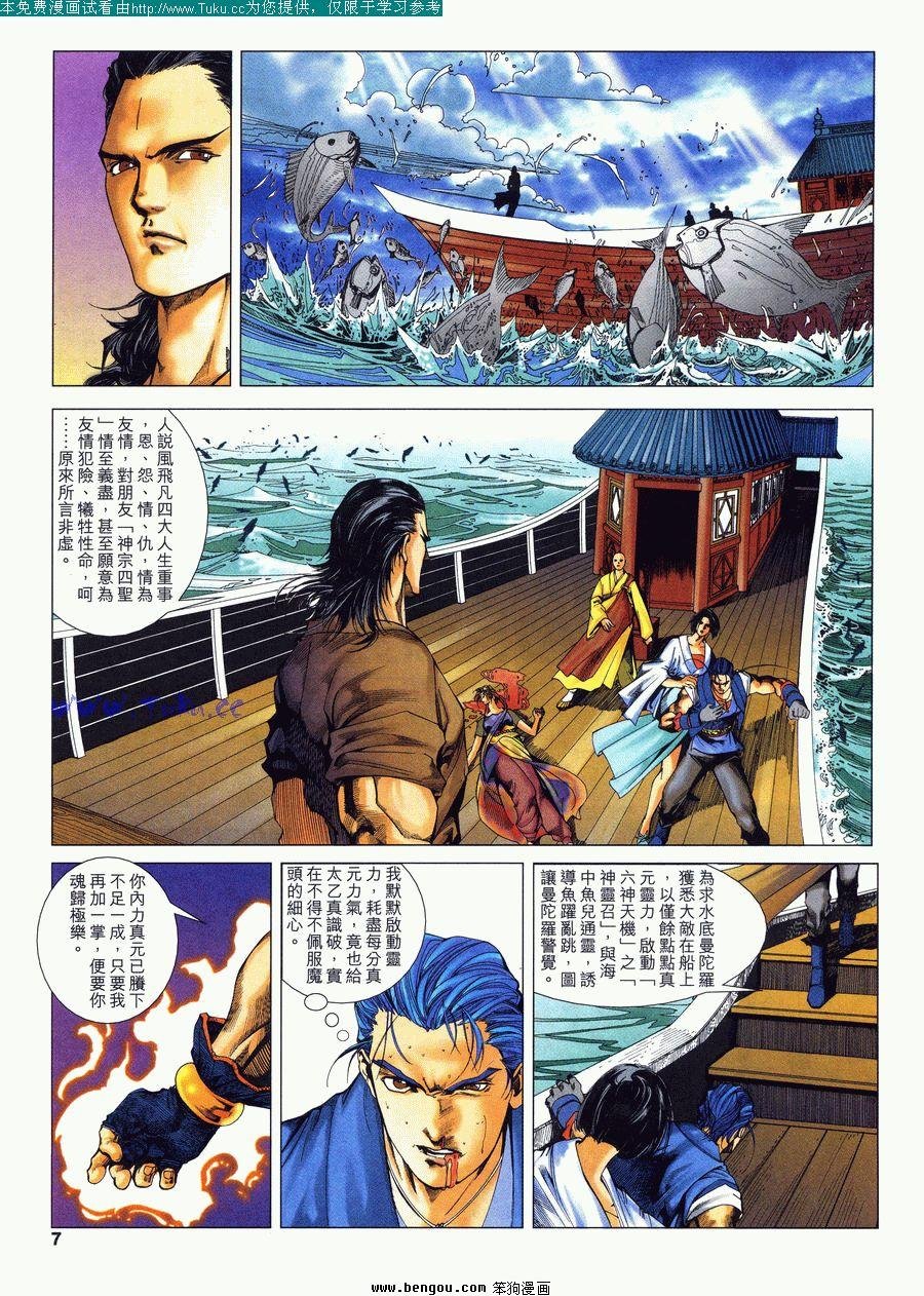 第18卷