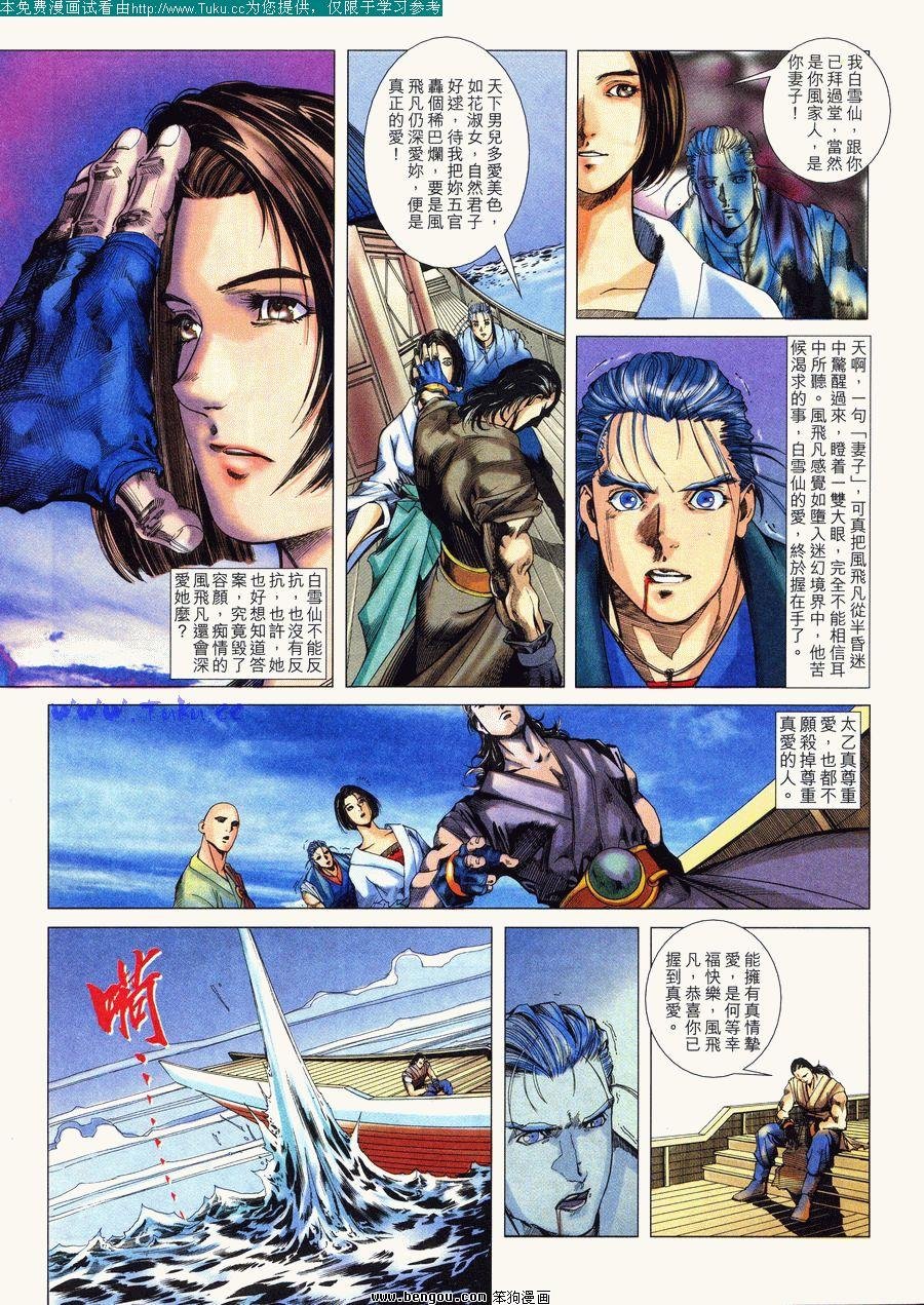 第18卷