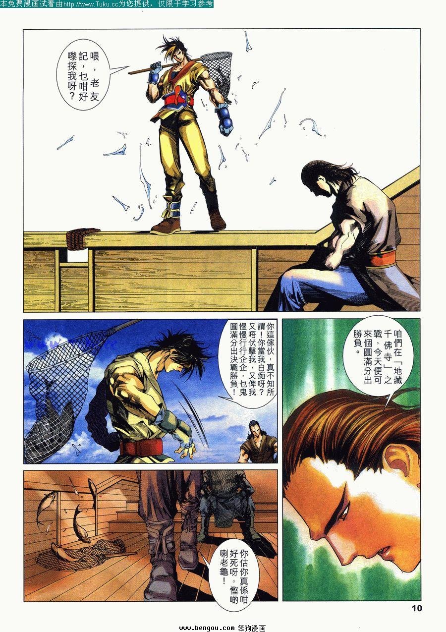 第18卷