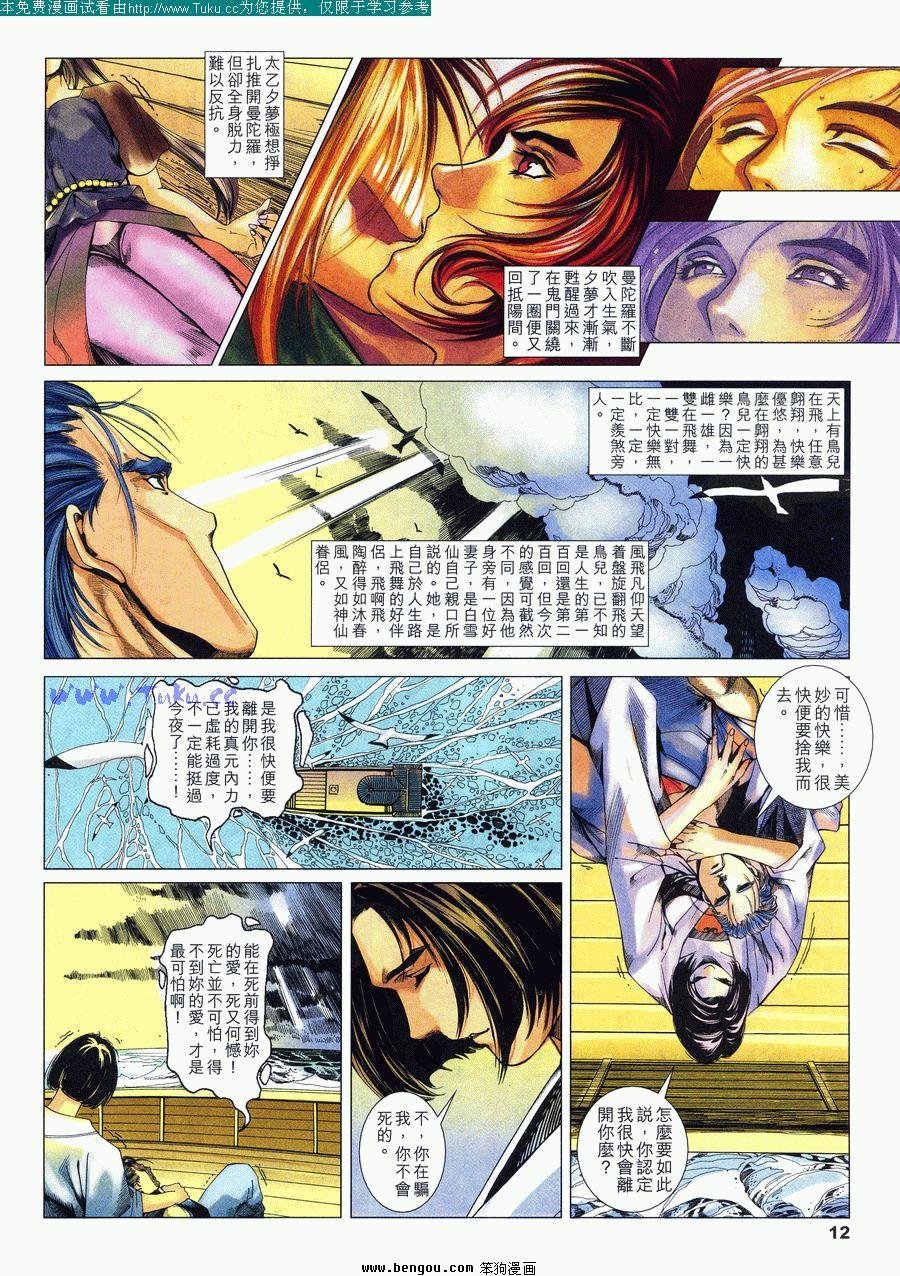 第18卷