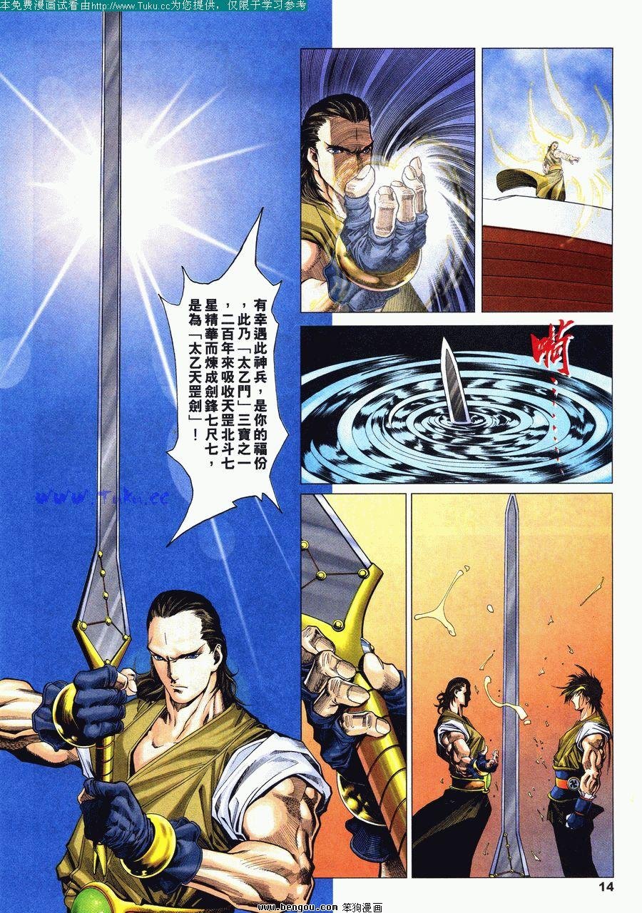 第18卷