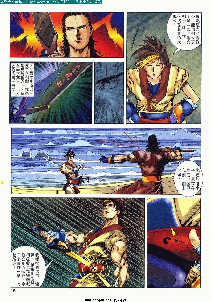第18卷