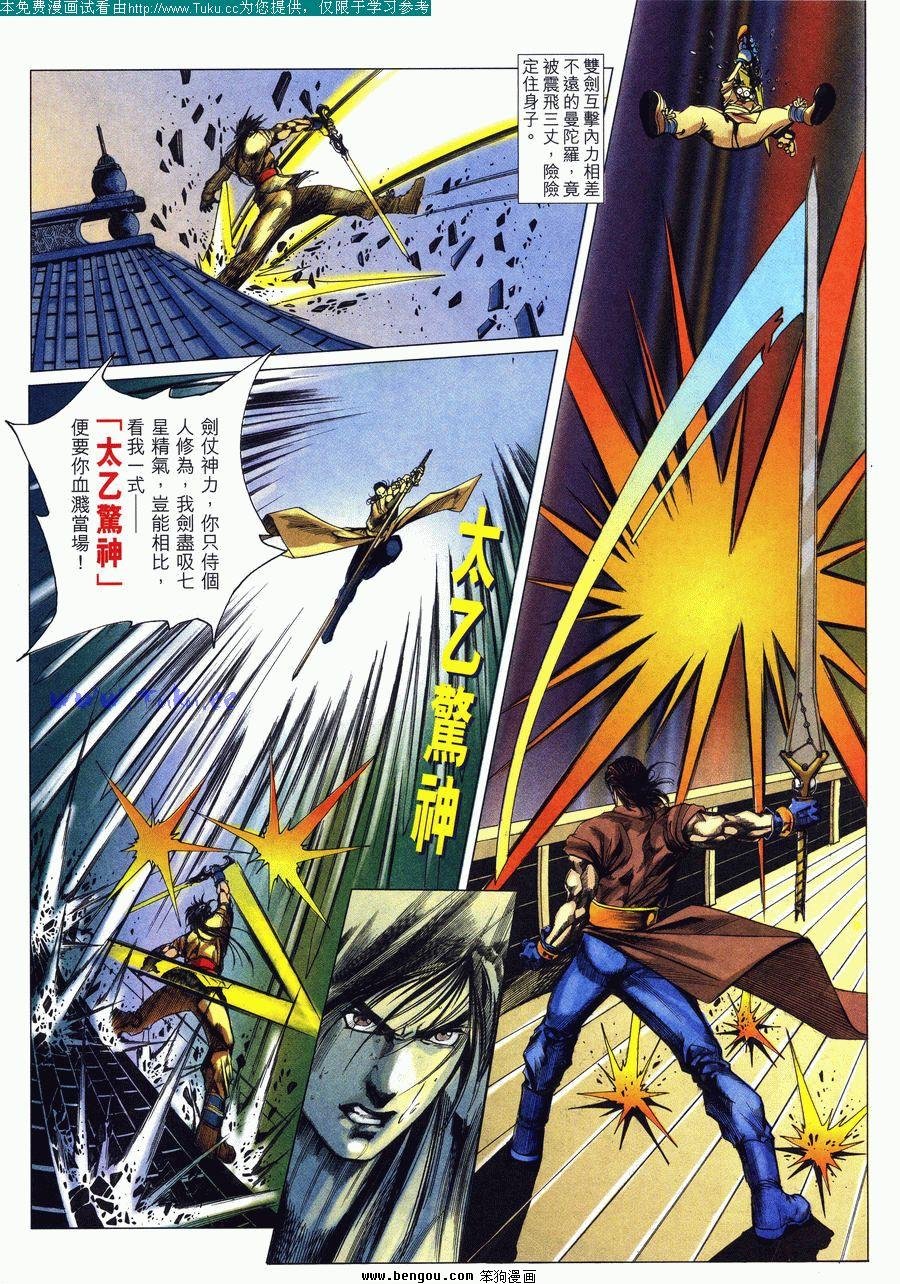 第18卷