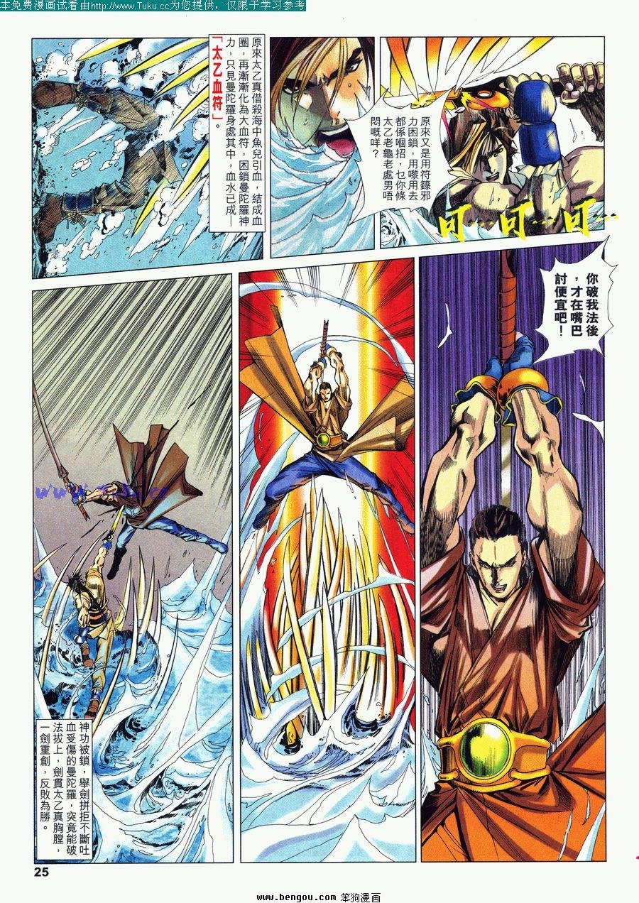 第18卷