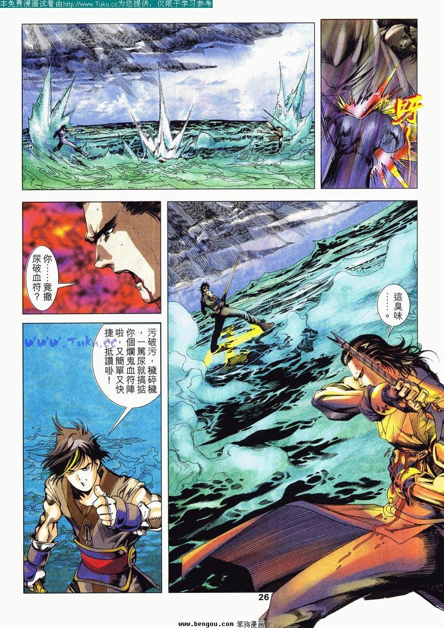 第18卷