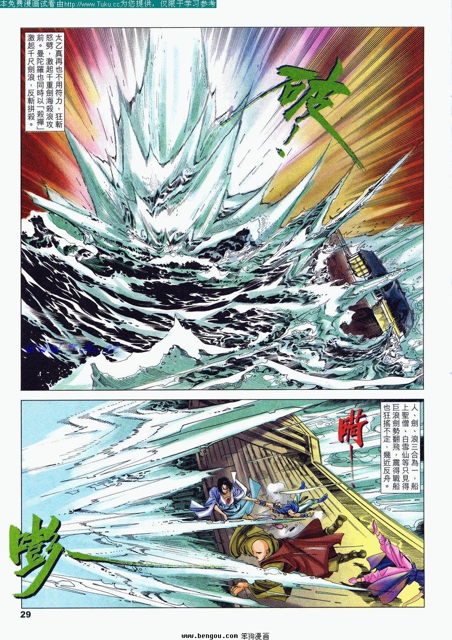 第18卷