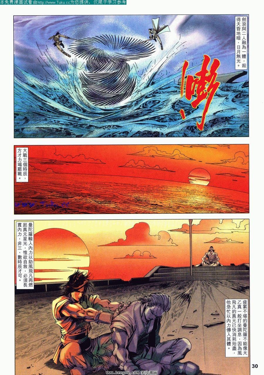 第18卷