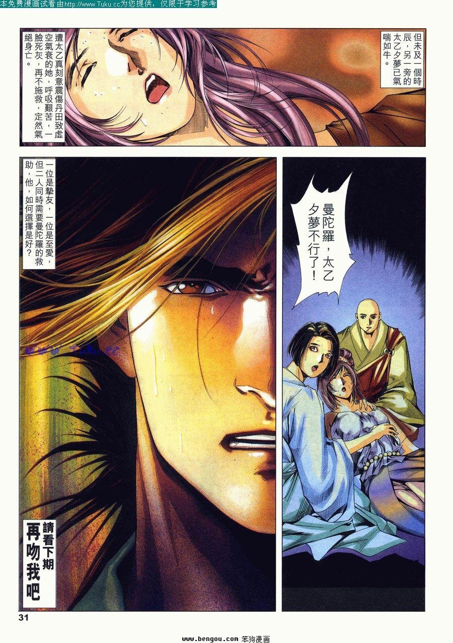 第18卷