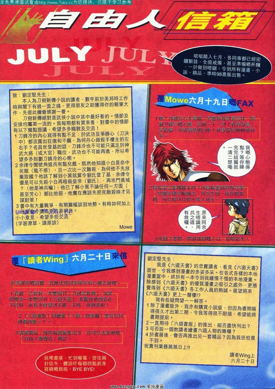 第18卷