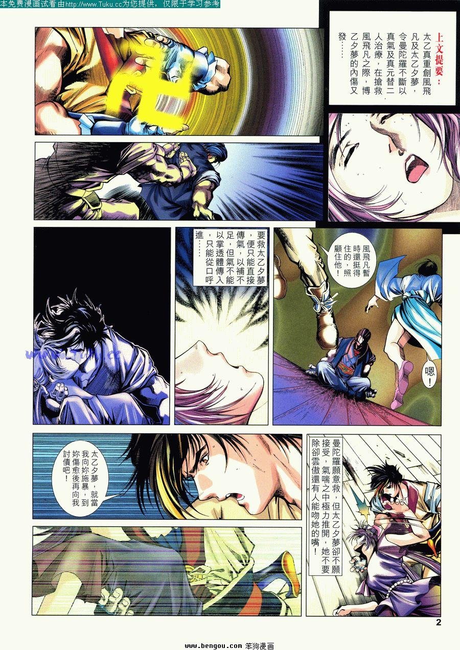 第19卷