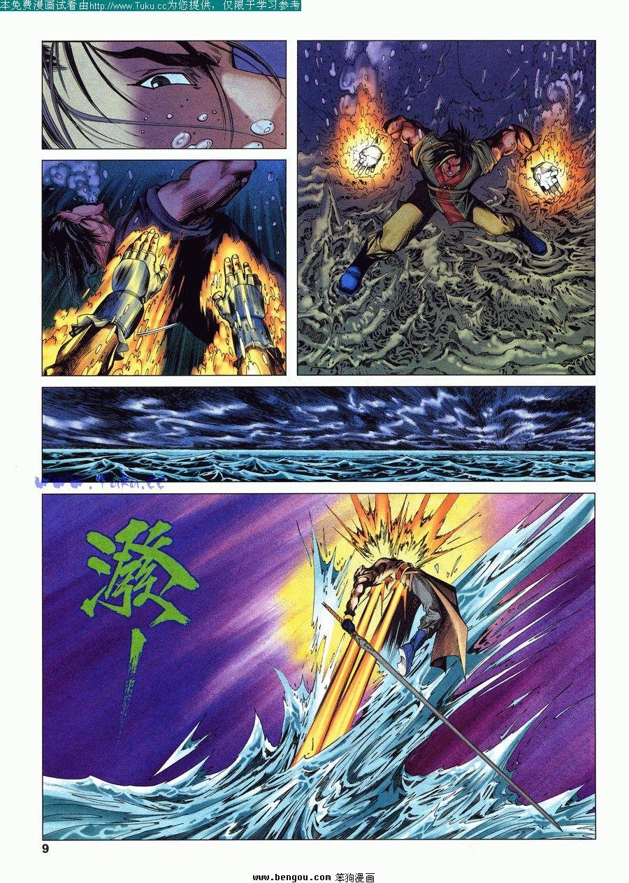 第19卷