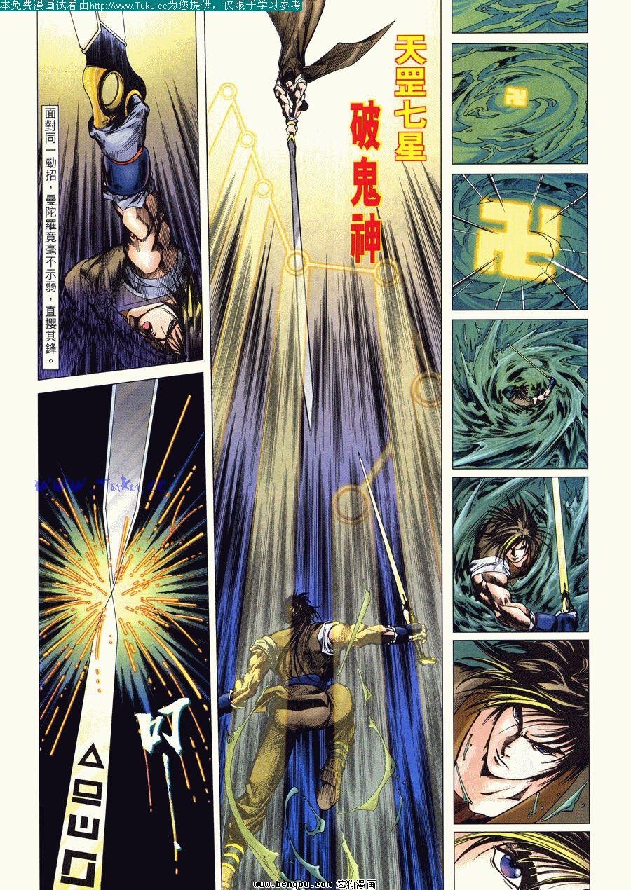 第19卷