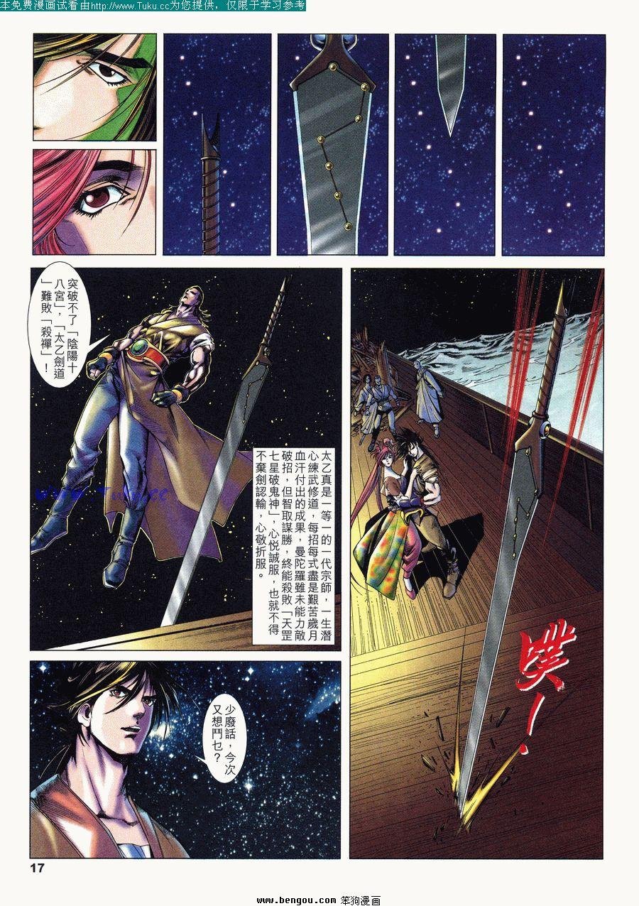 第19卷