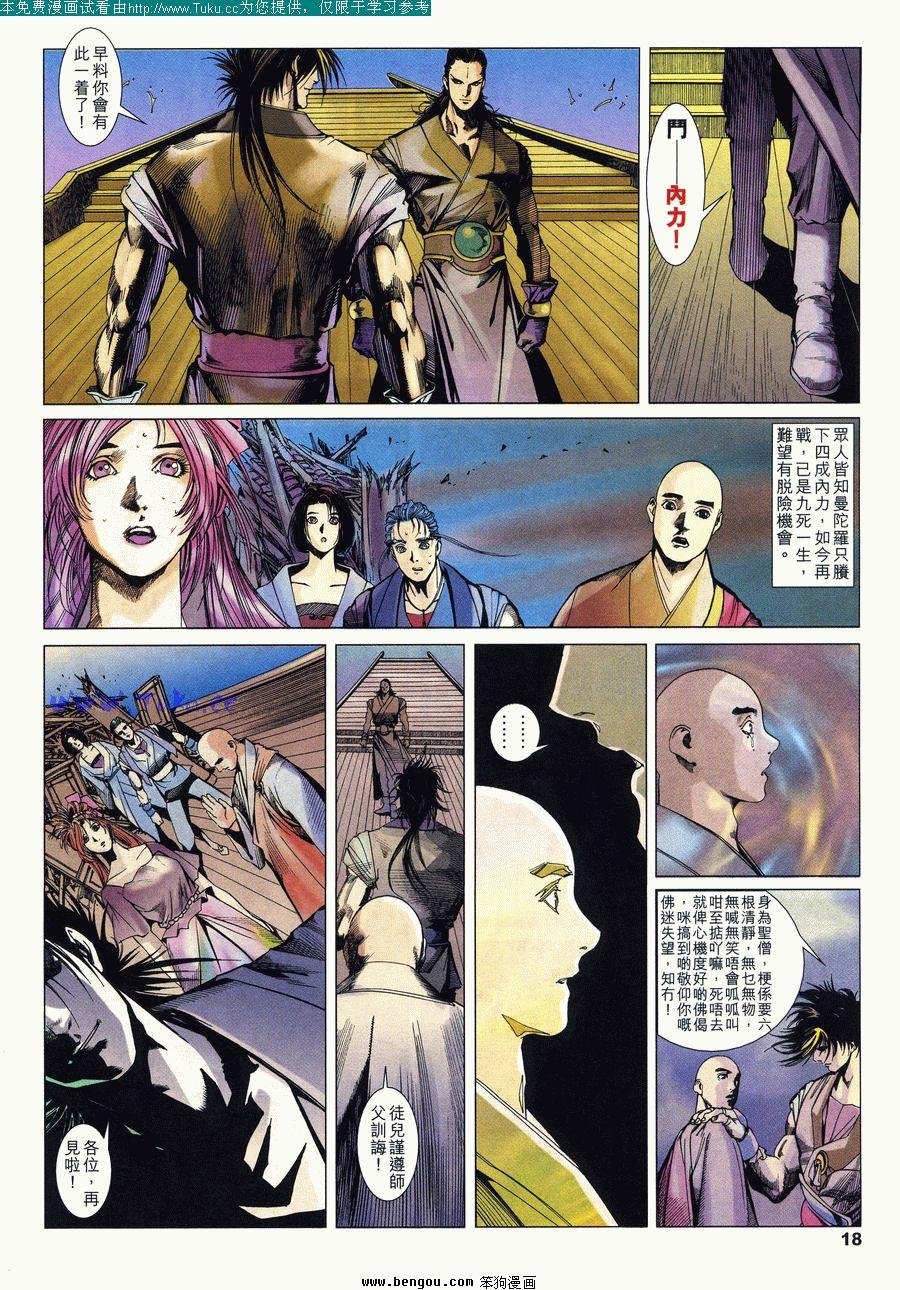 第19卷