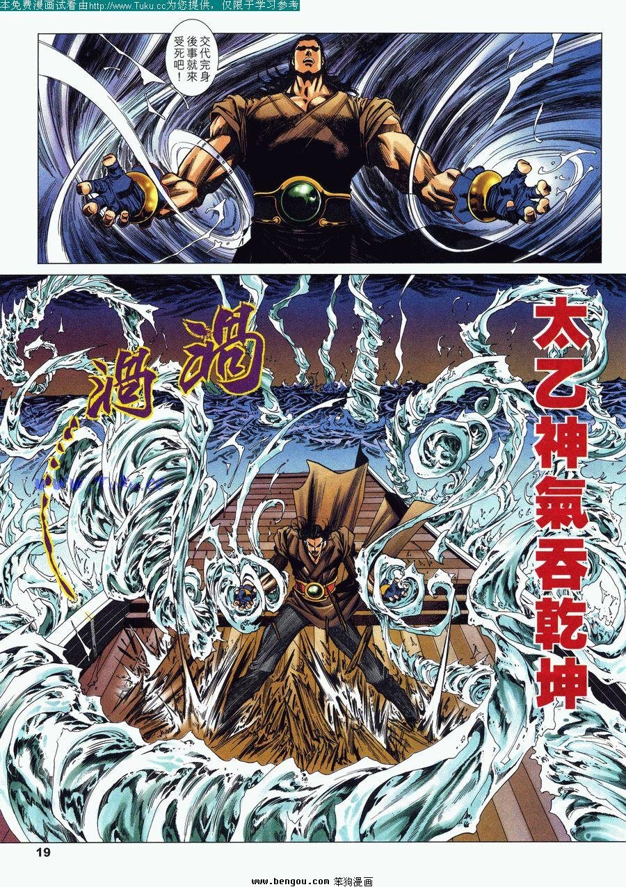 第19卷