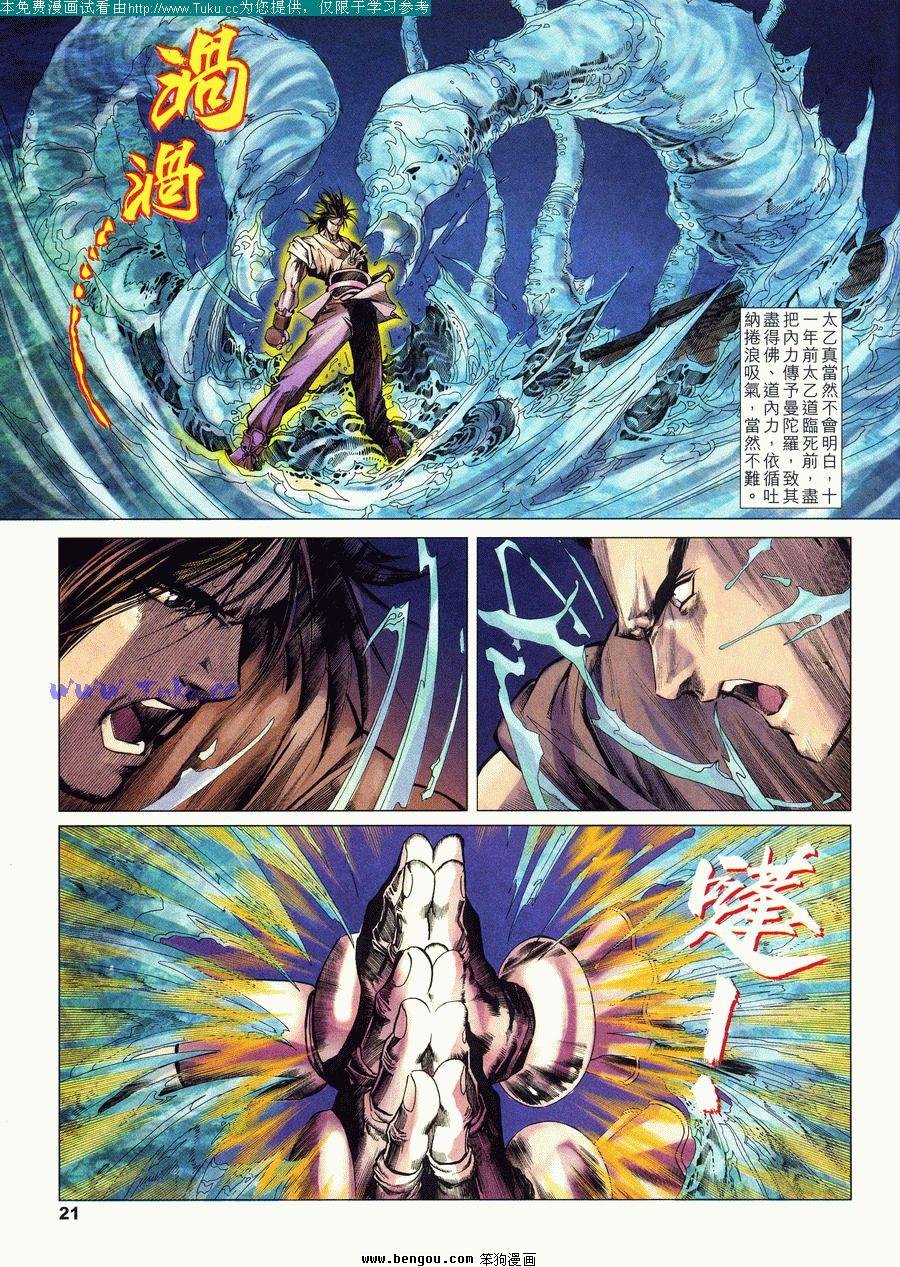 第19卷