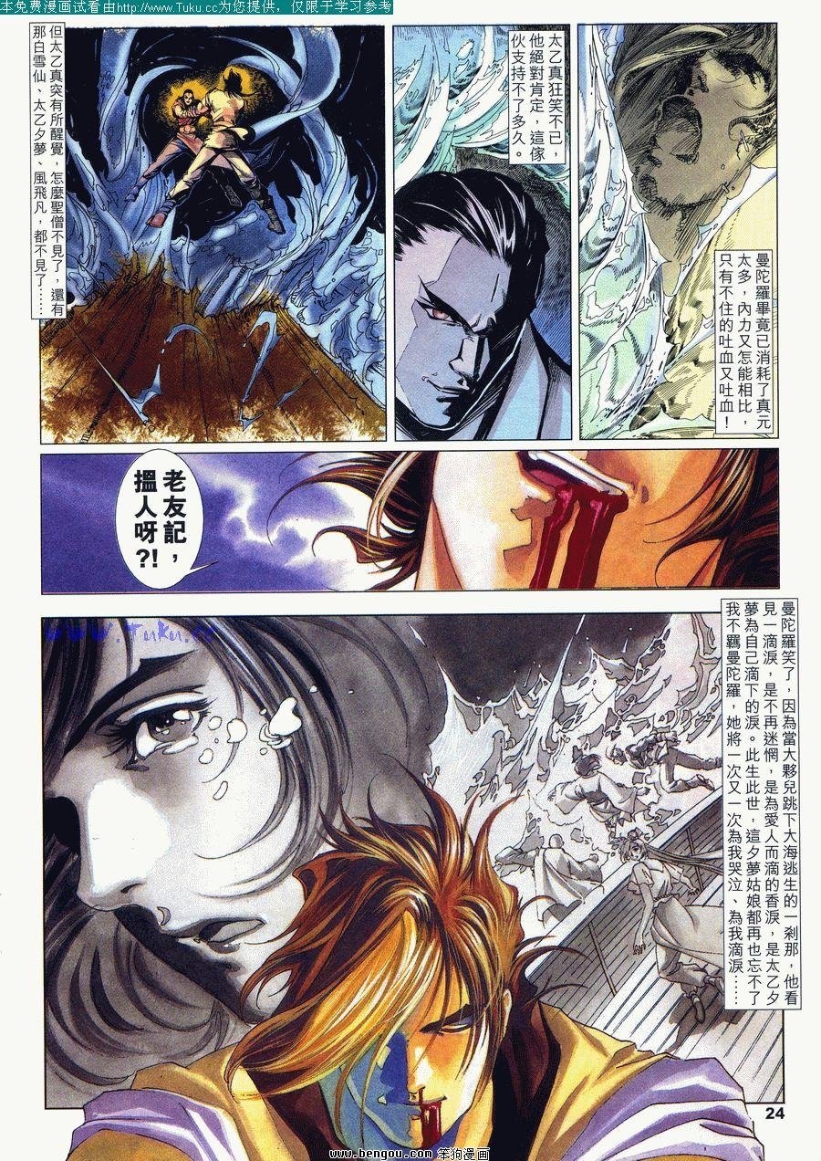 第19卷