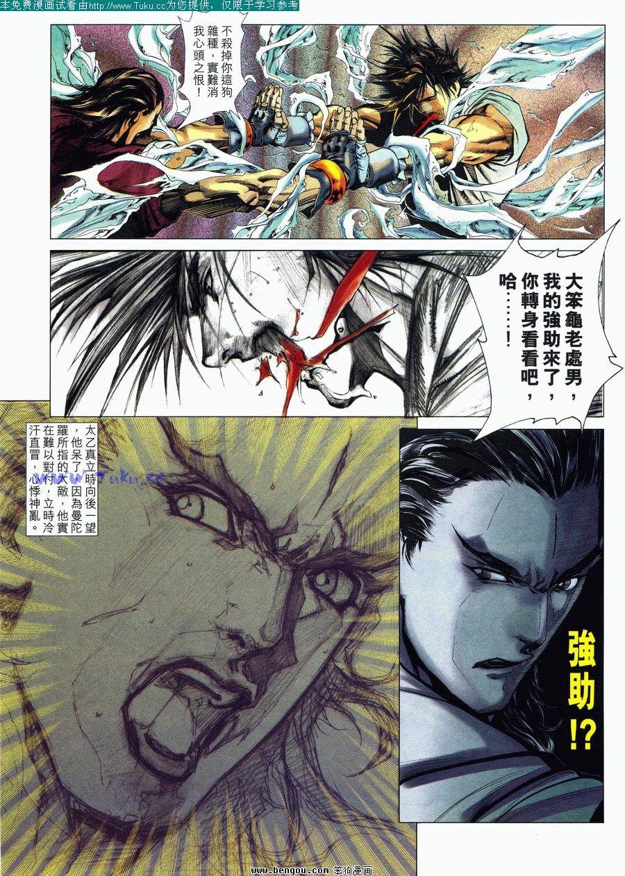 第19卷