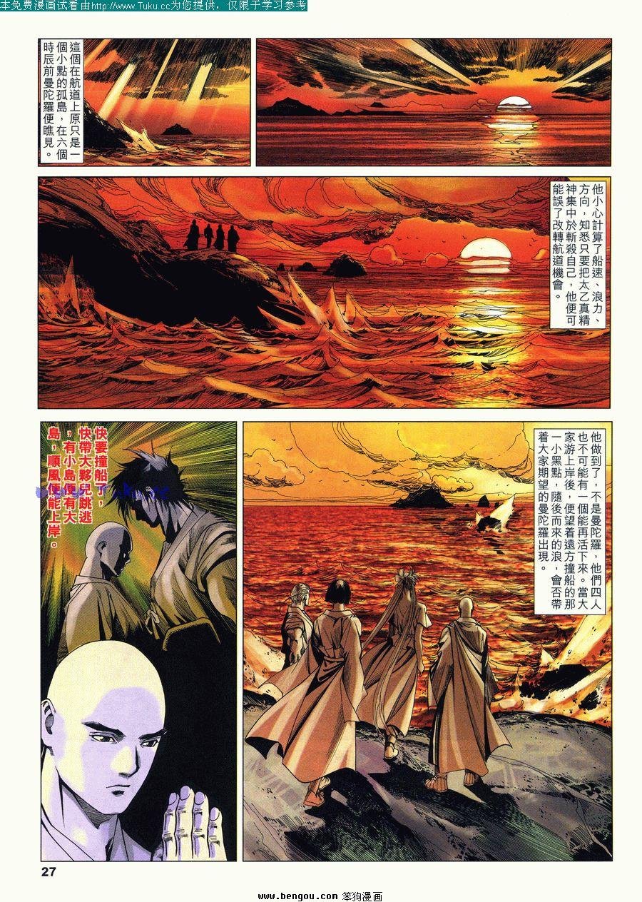 第19卷
