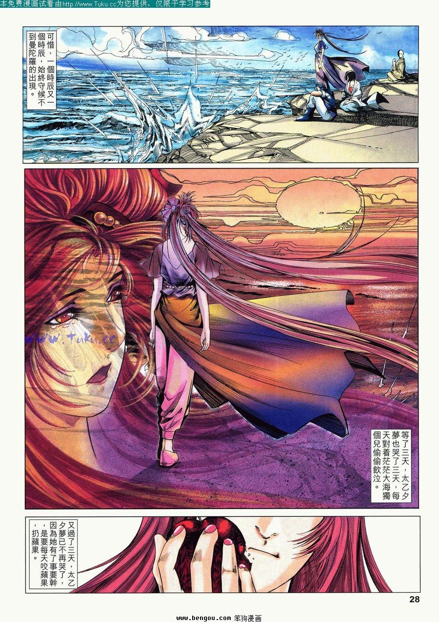 第19卷