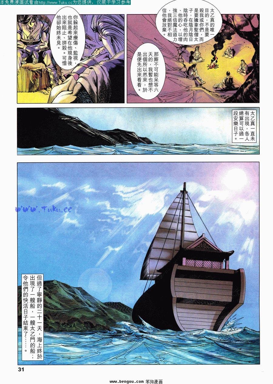 第19卷