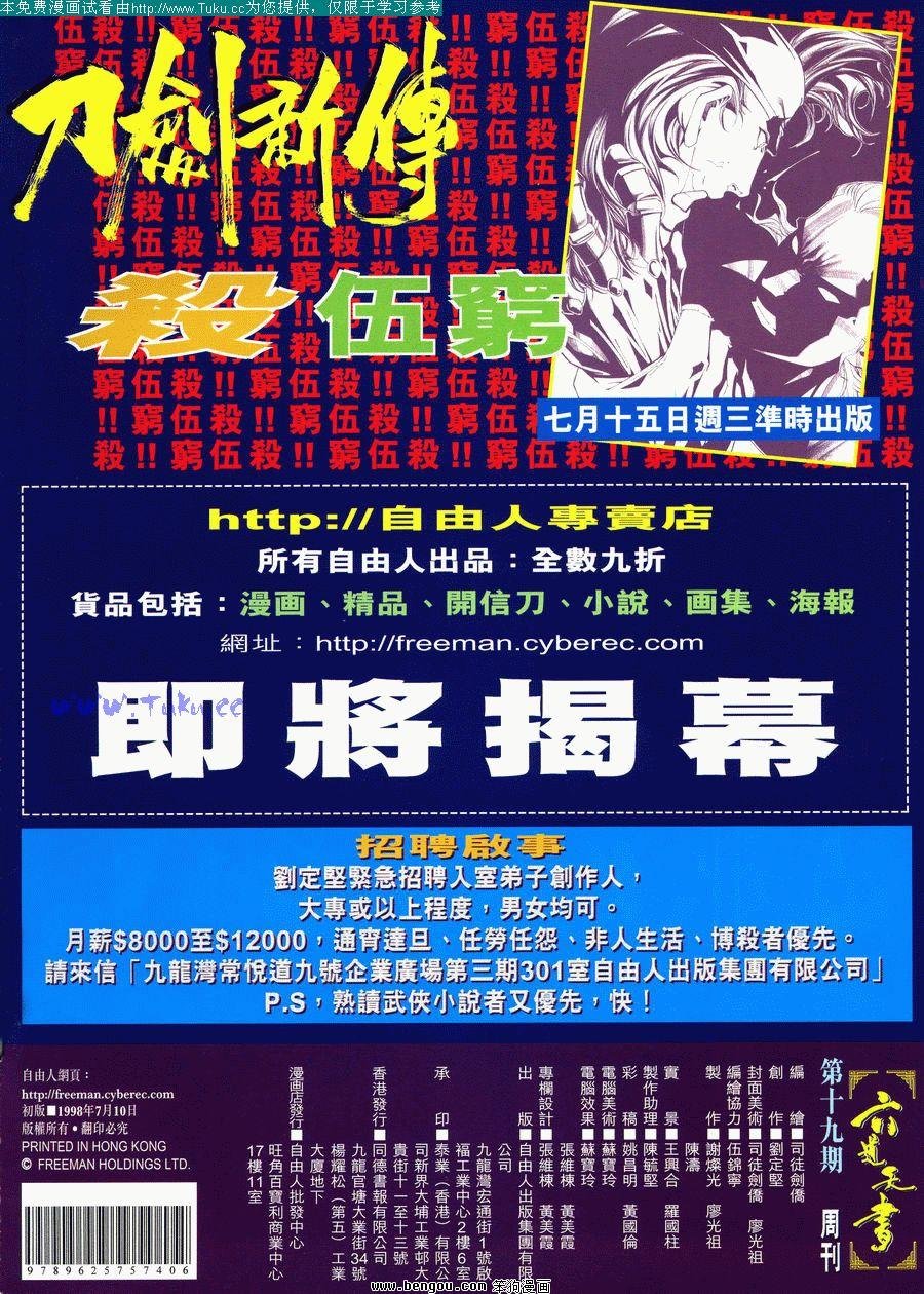 第19卷
