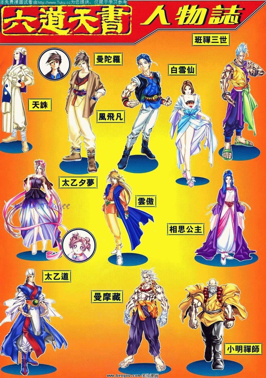 第2卷