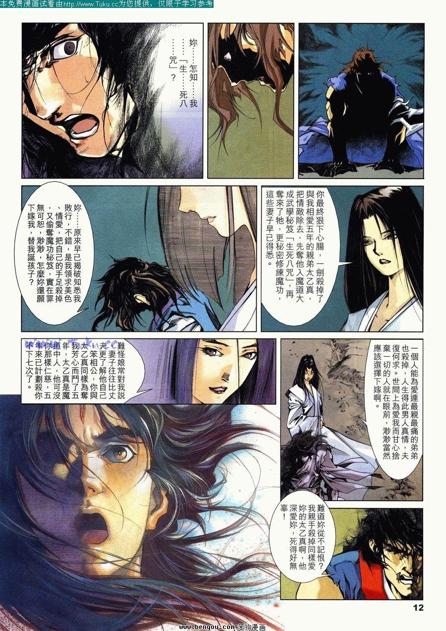 第2卷