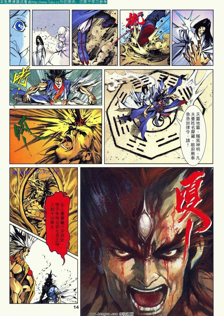 第2卷