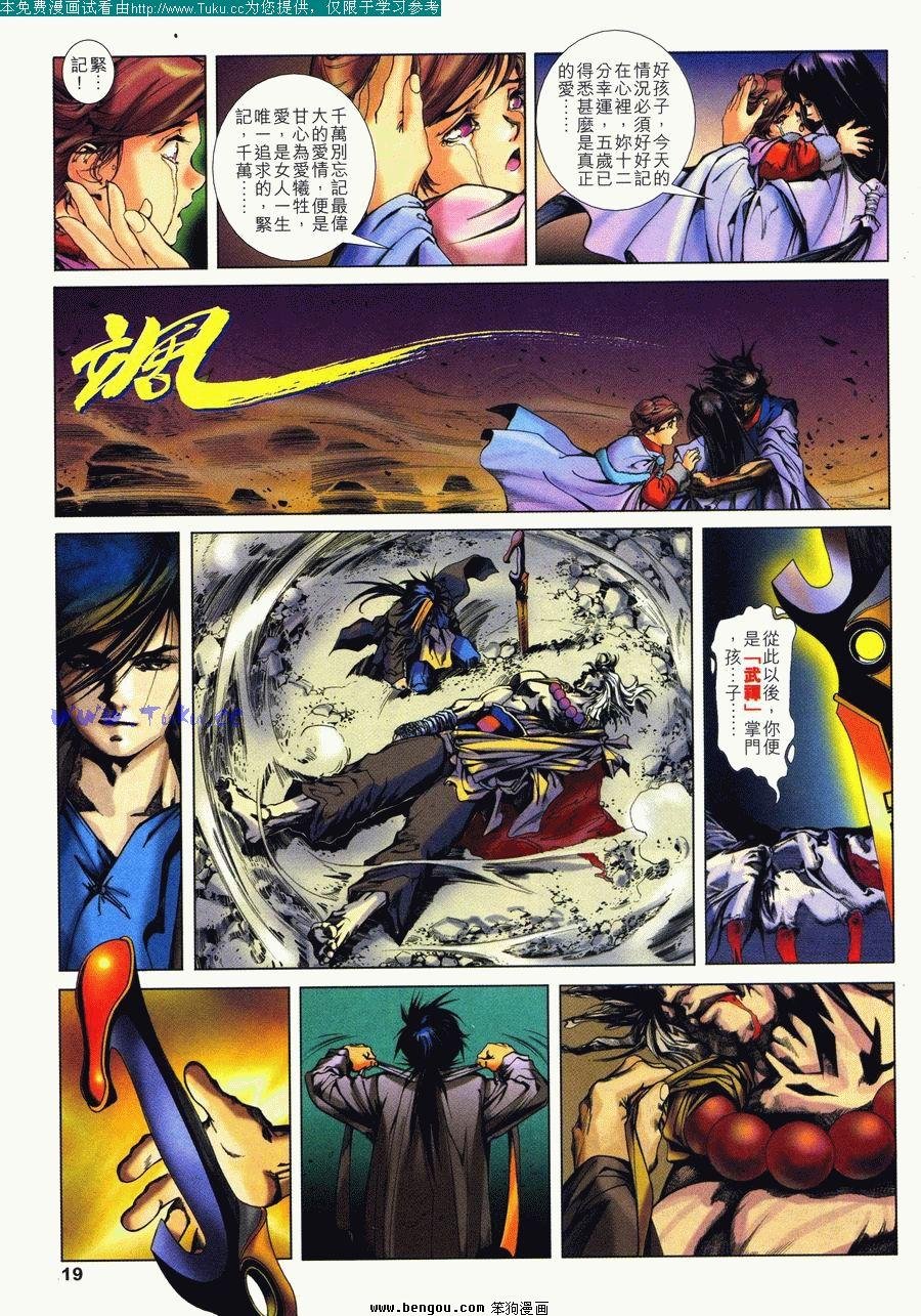 第2卷