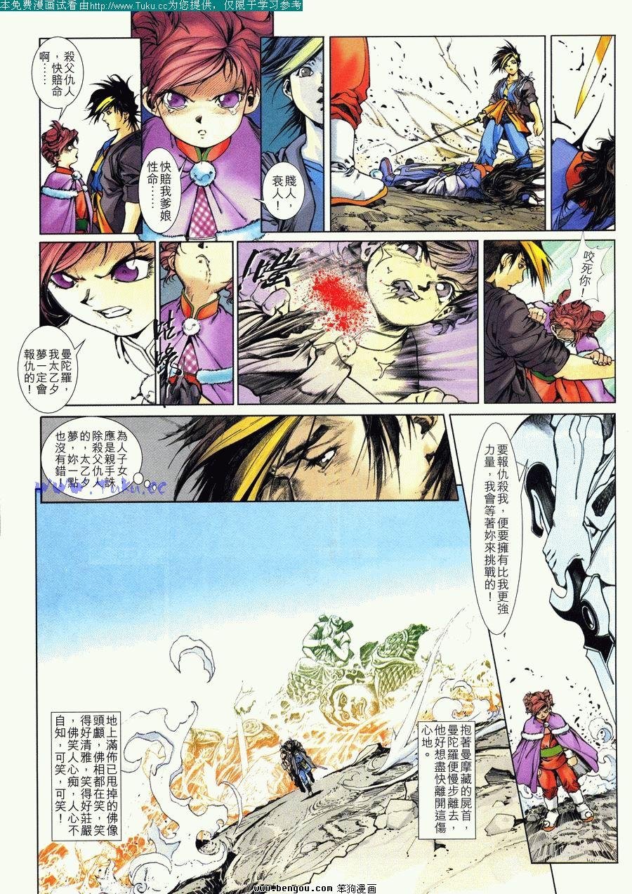 第2卷