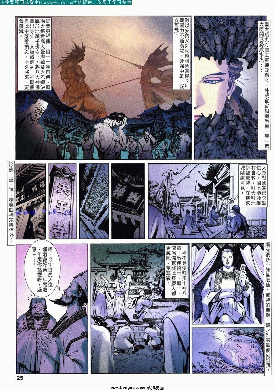 第2卷
