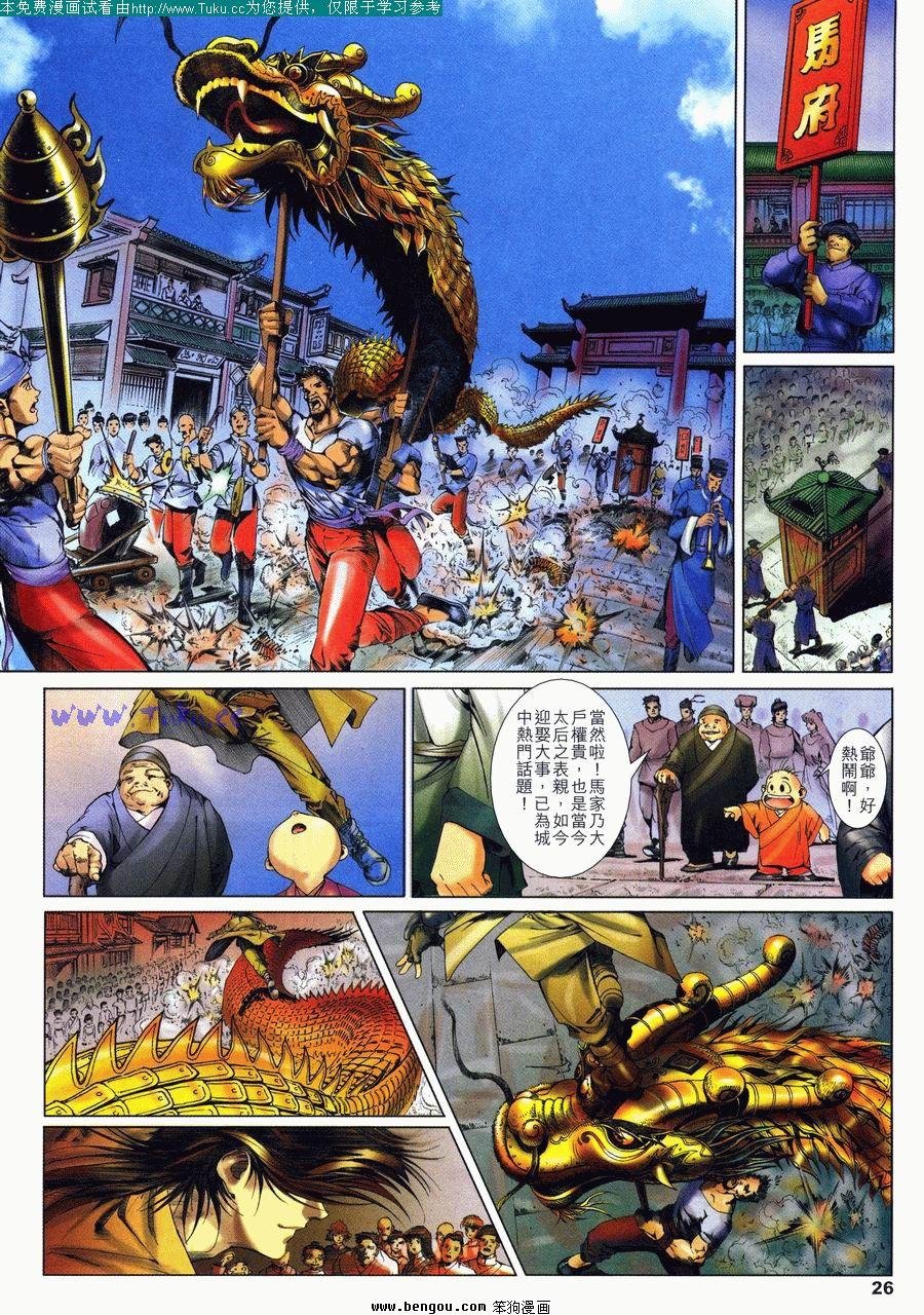 第2卷