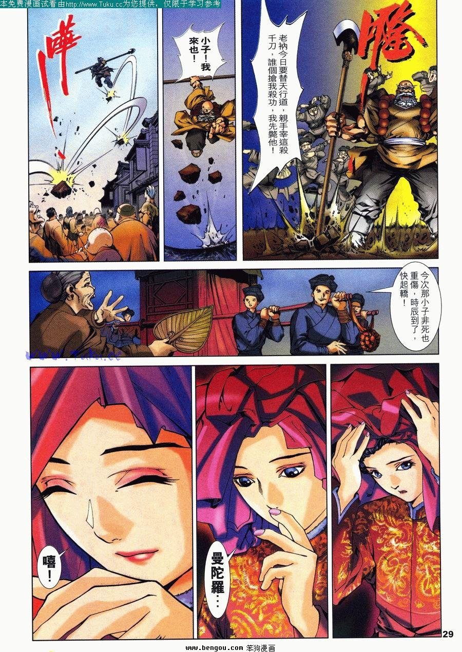 第2卷