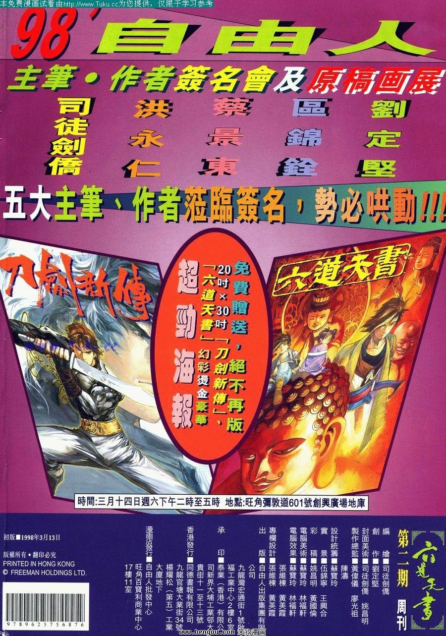 第2卷