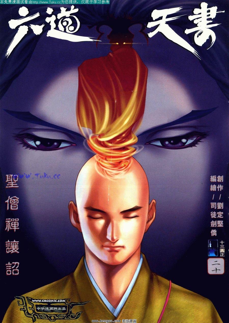 第20卷