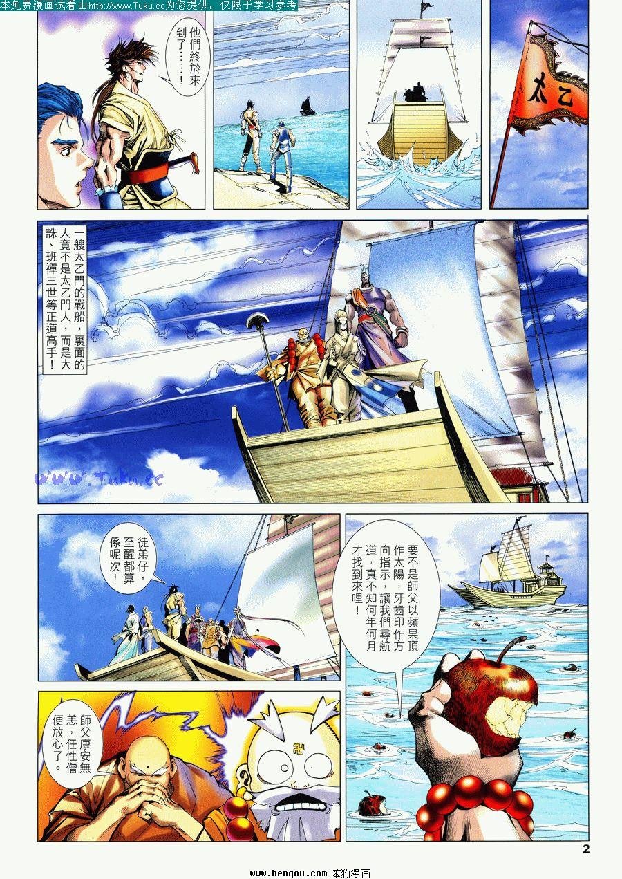 第20卷