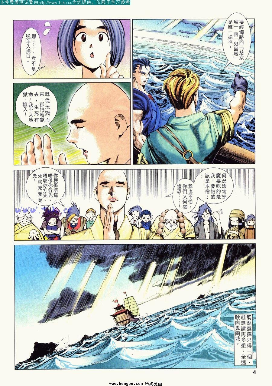 第20卷