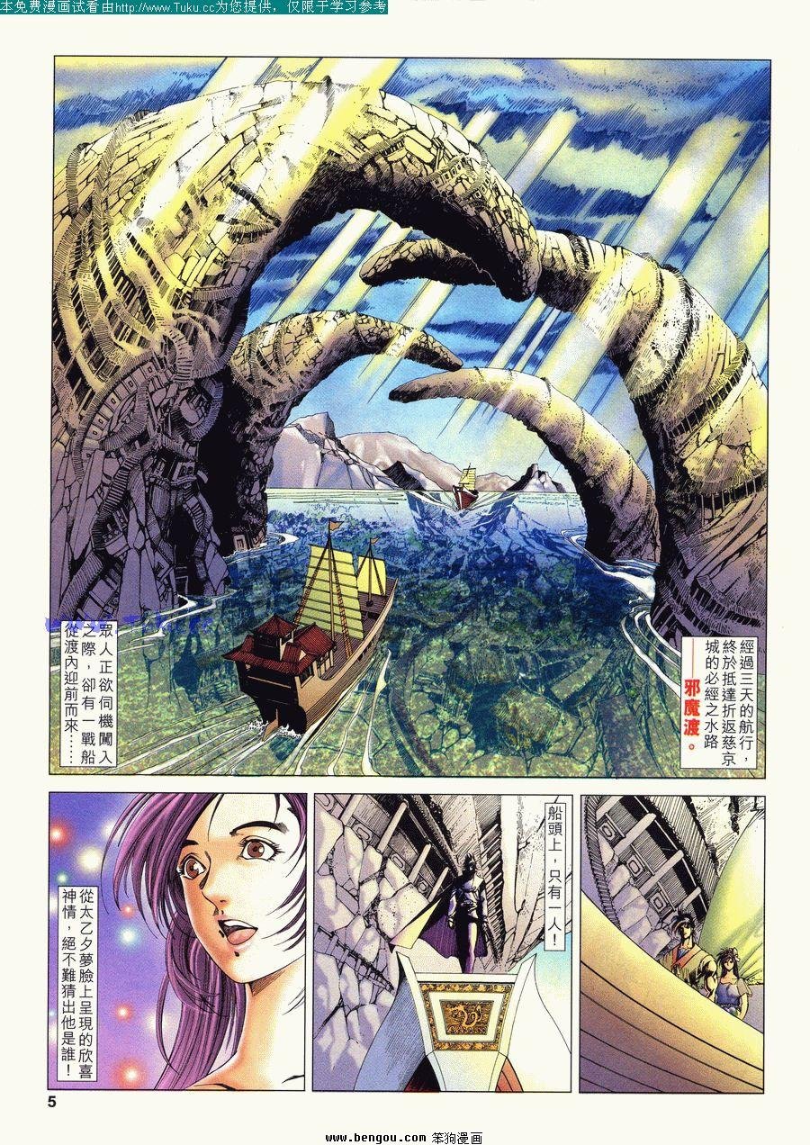 第20卷