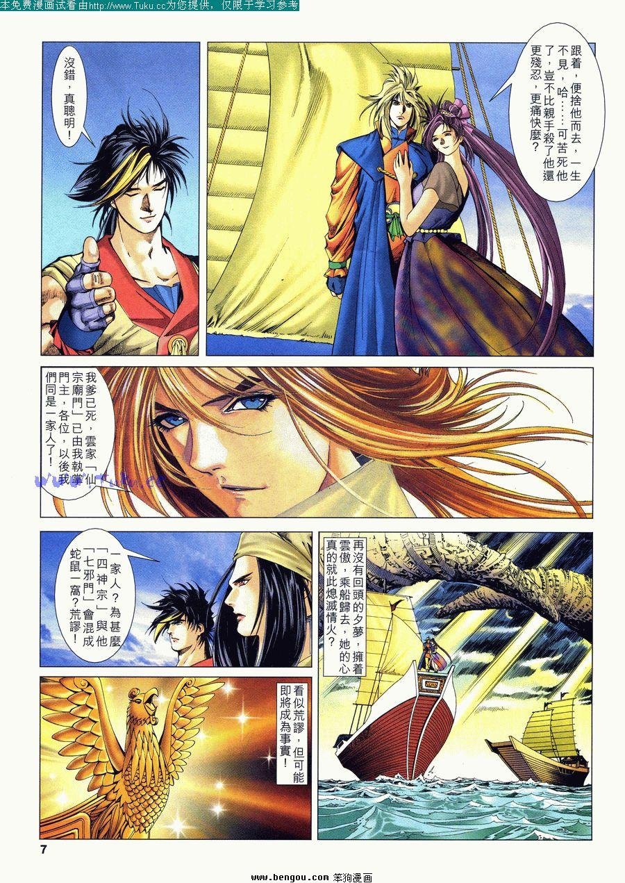 第20卷
